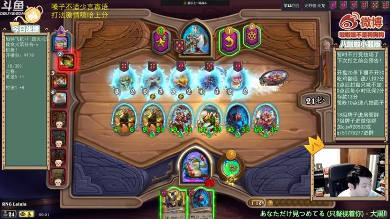 【2021-09-07 20点场】啦啦啦不是狗狗狗：啦啦啦：全新版本！激情上分！