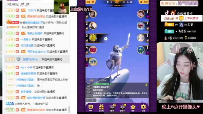 【2021-09-05 23点场】人间小娜美：双倍亲密度哦，升升牌子嘛