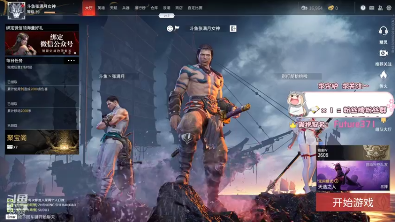 【2021-09-06 18点场】张满月er：【有车位】 我雀氏是个孤寡大鹅罢了