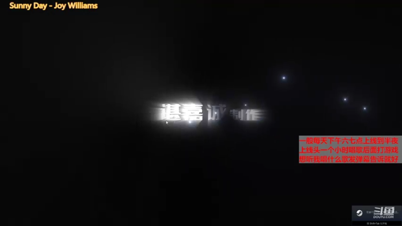 【2021-09-06 17点场】崂山啤酒花：歌手·声优·电吉他独奏曲·打游戏划水