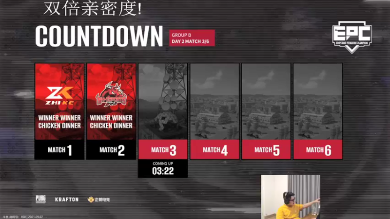 【2021-09-07 19点场】067QAQ：家人们今天双倍亲密度！