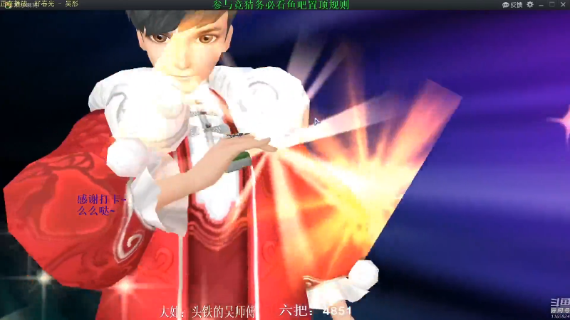 【欢乐麻将】靓旭的精彩时刻 20210907 08点场