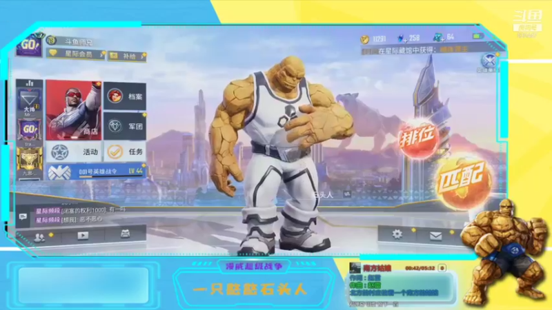 【2021-09-06 18点场】DM丶大师兄：人类跌落梦境 830447