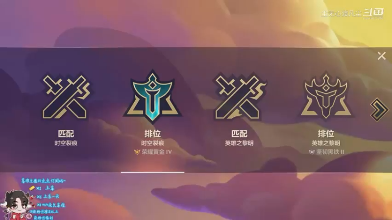 直播回放1【尘无心】片段35