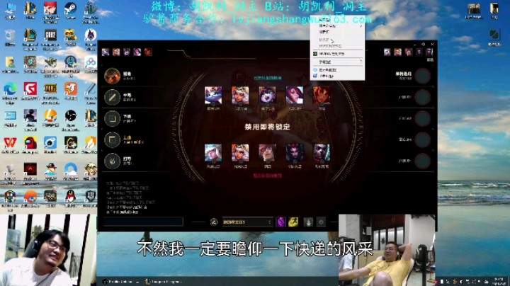洞主或将参加唱歌选秀节目？透露被其他主播邀请去KTV拒绝的原因是真的不熟