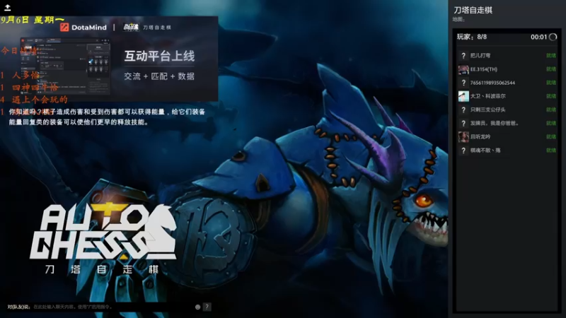 【2021-09-07 00点场】棋待诏3321：小号开整，快乐起来~