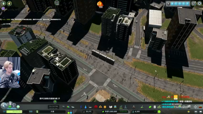 【2021-09-07 01点场】百里浪丶：基建狂魔《都市天际线》
