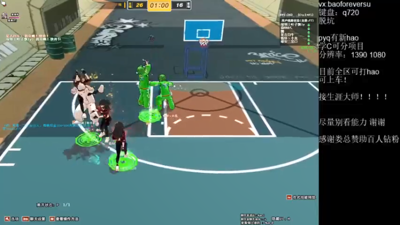 【星夜xy丶 街头篮球】2021-09-07 16:17:20-2021-09-07 16:32:21