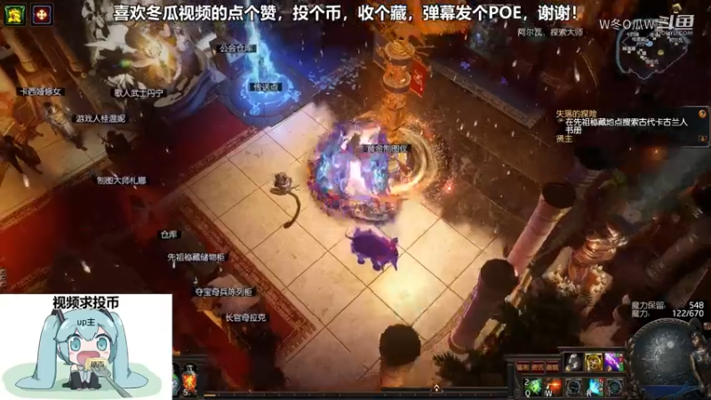 流放之路游戏集锦4