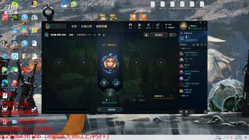 【2021-09-04 01点场】布丁zzzTuT：峡谷第四，D1钻石局