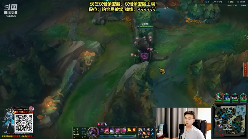 英雄联盟游戏知名主播直播录像