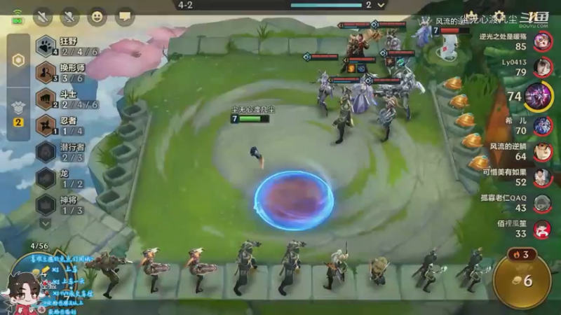 直播回放1【尘无心】片段95