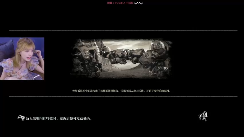 【2021-09-07 15点场】球仔baby：小球の首播《暗影火炬城》