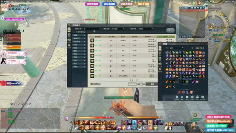 【故里Sama 古剑奇谭网络版】2021-09-07 04:52:35-2021-09-07 05:07:39