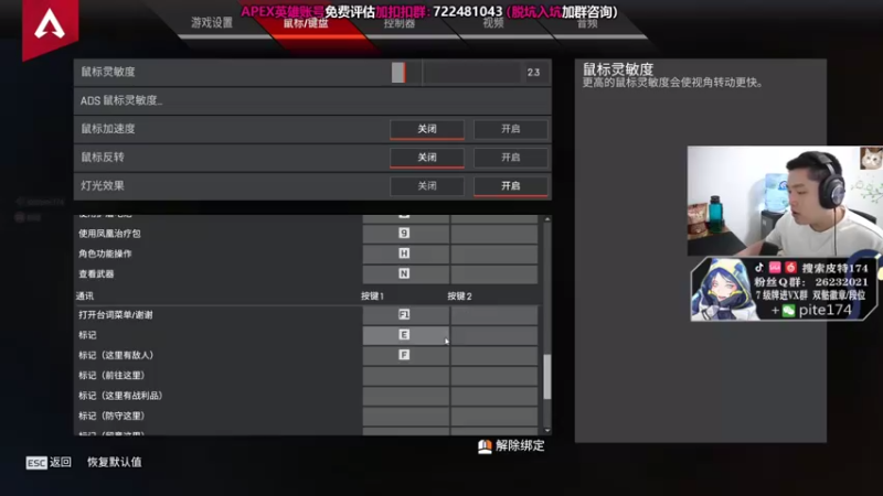 【2021-09-06 21点场】皮特174：今晚抽双锤骷髅海