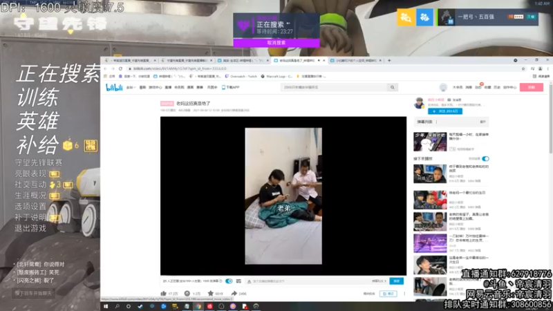 【2021-09-07 01点场】丶帝宸清羽：【清羽】半藏专场！