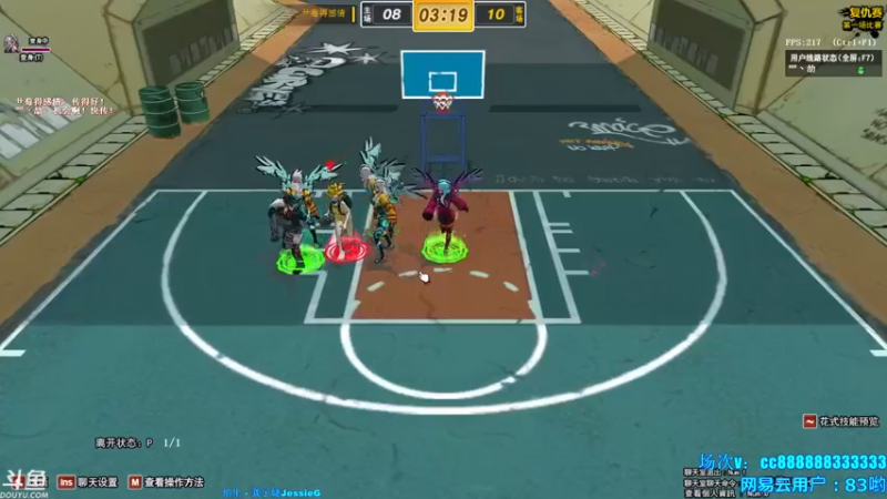 【三神救救我阿 街头篮球】2021-09-07 12:46:37-2021-09-07 13:01:41