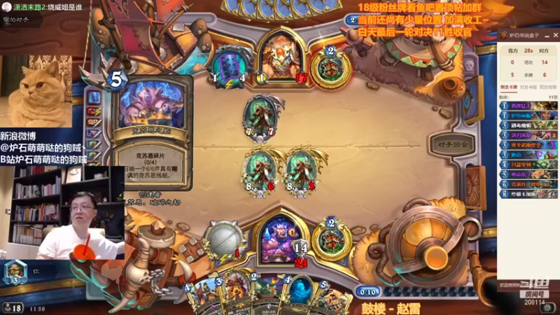【2021-09-07 11点场】恩基爱萌萌哒的狗贼：狗贼：叠最厚的甲 挨最厚的打