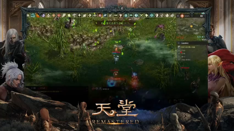 【2021-09-07 02点场】LegendYeung：Lineage Remastered !