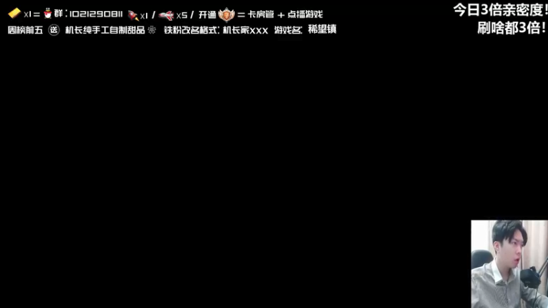 【2021-09-07 15点场】机长YG：【机长】直播中！进来唠嗑！