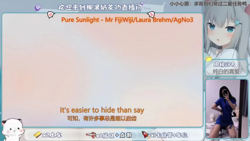 【2021-09-06 23点场】椰果奶茶jjz：被王者峡谷虐哭的第N次