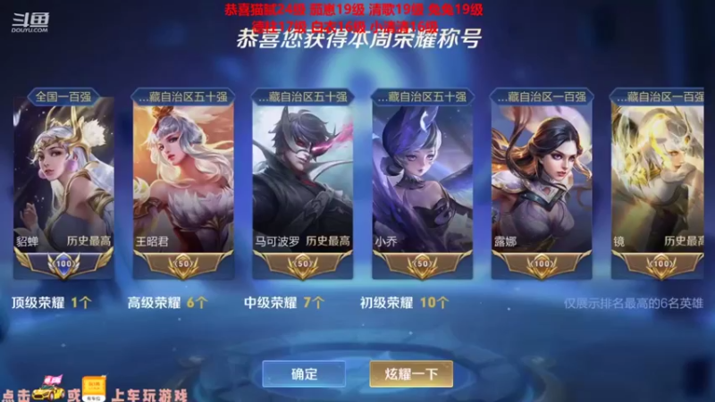 【2021-09-05 20点场】绪伦gg：绪伦：全英雄双系统解决一切上分问题！