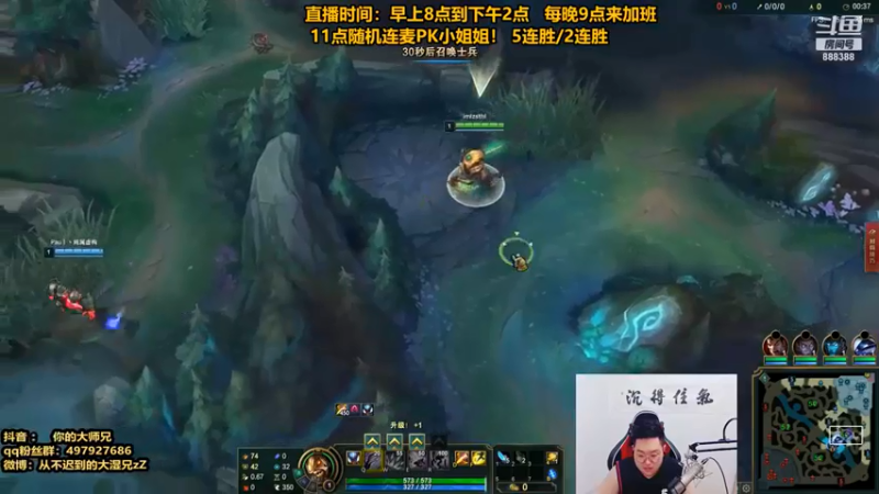 你的大湿兄zZ：22-2螳螂，当我面抓人，无视我！！！