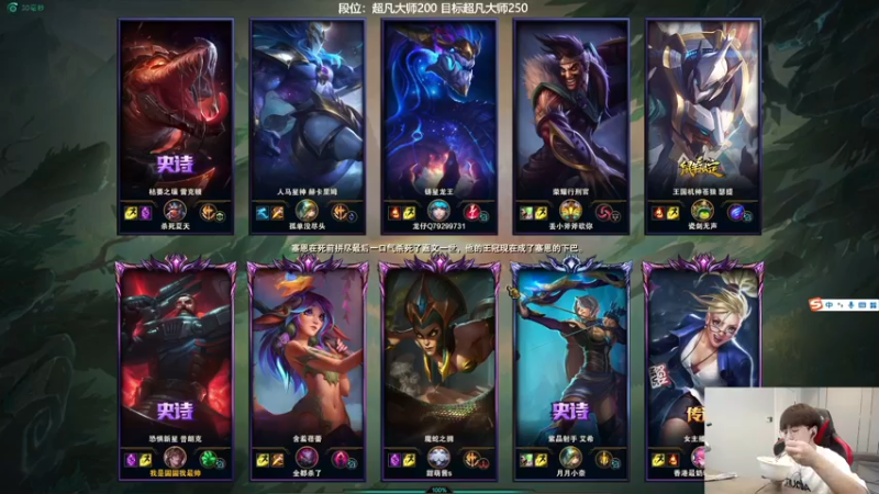 【2021-09-07 14点场】普朗东丷：普朗东：中单船长上王者！