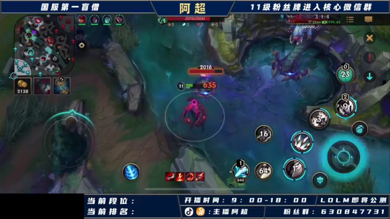 【2021-09-07 12点场】阿超cc丶：阿超：15号国服不删档测试！