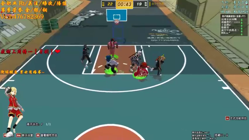 【沐然姬 街头篮球】2021-09-07 03:43:09-2021-09-07 03:58:10