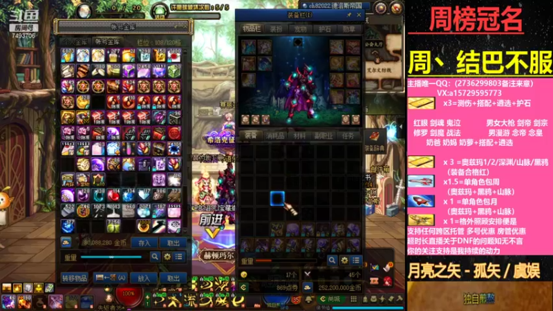 【2021-09-06 15点场】跨三A泡沫第一黑：磷选 测伤 搭配 看号 奥兹玛 职业解惑