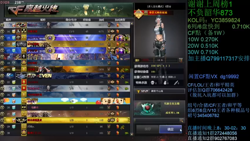 渣渣枫007：生化追击逃跑技巧，跳不掉怎么办，叛变咯