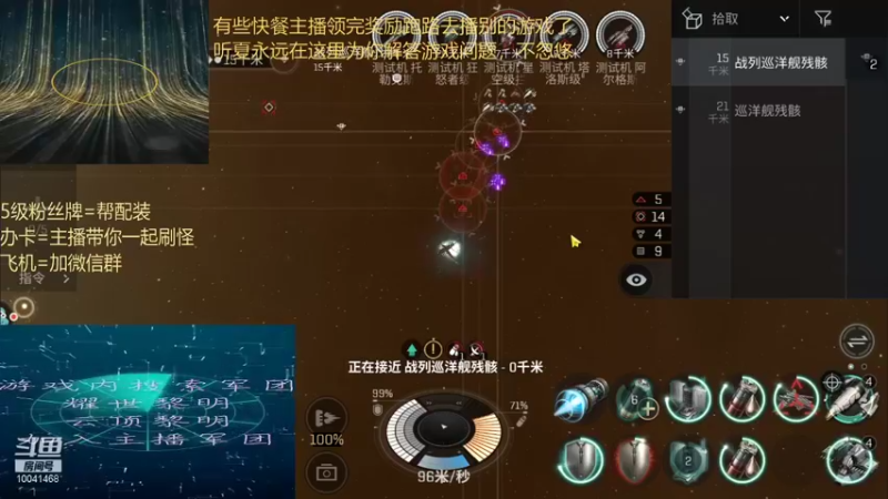 【2021-09-06 22点场】听我夏说：大忽悠都去播别的游戏了