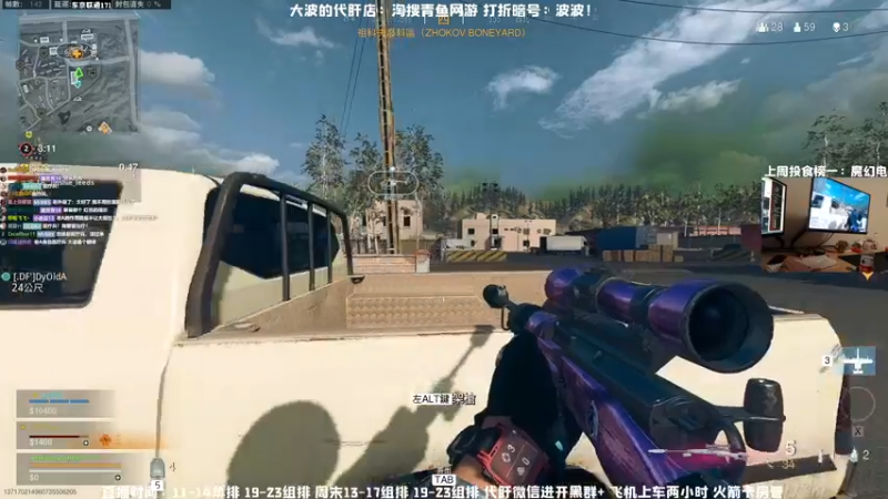 【2021-09-07 15点场】MrBB大波：大师？混就完了!