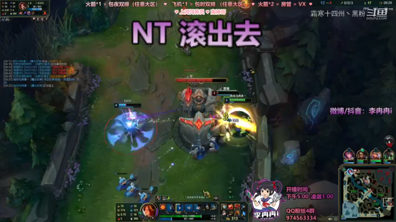 L联盟剪辑 (202)