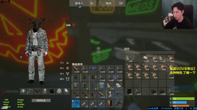 【2021-09-07 01点场】主播Se7en：猛男向前冲 末日生存