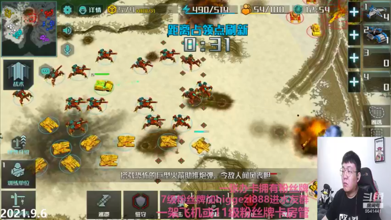 【2021-09-06 22点场】Big鸽子：各种derder怪~
