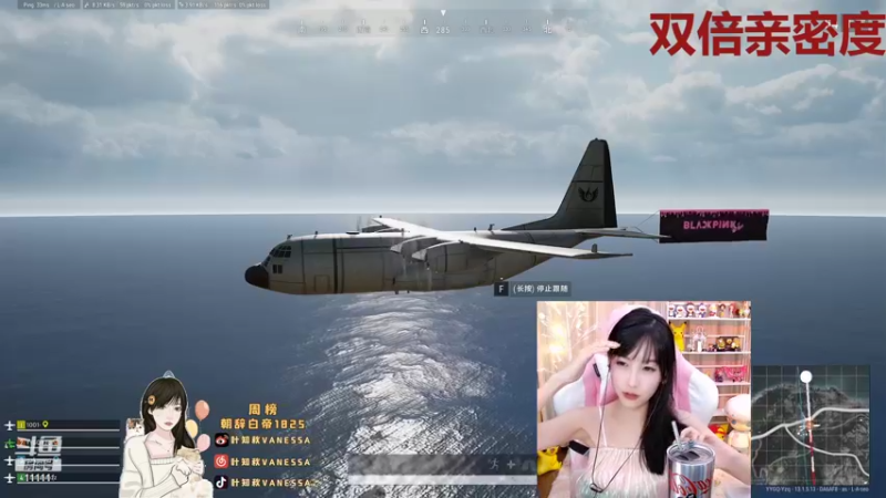 【2021-09-07 21点场】叶知秋Vanessa：叶知秋：下午好