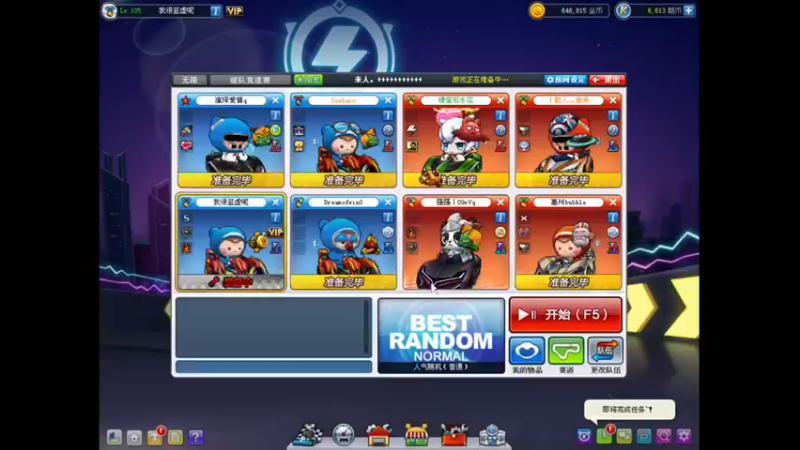 Popkartsss：随便跑跑吧，一失足成千古恨啊