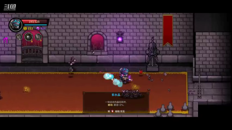 失落城堡Day9每日禁药通关_18