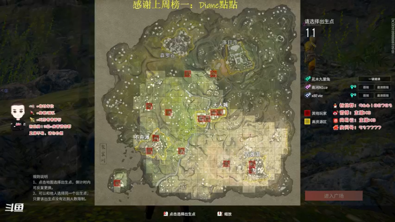 【2021-09-07 03点场】x8N1ce：[x8]下午训练赛,晚上冲天人榜!