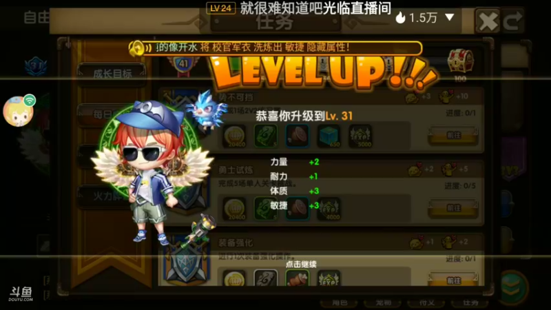 【2021-09-06 21点场】瑾萱吖丫：斗斗堂组队来！