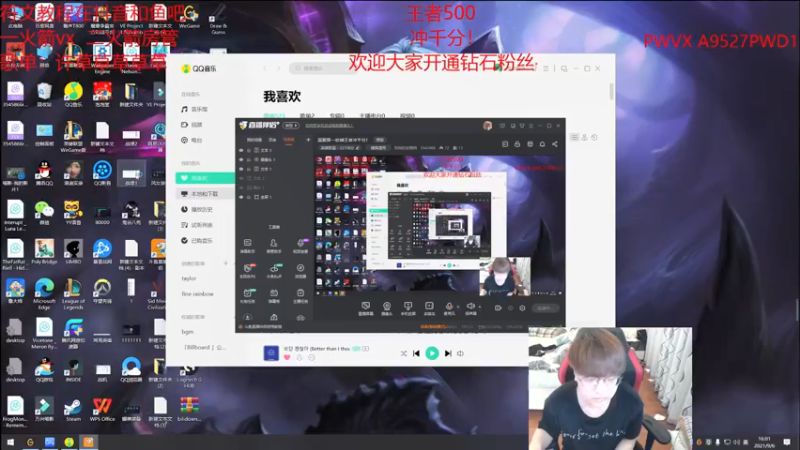 【2021-09-06 16点场】奶妈的安眠药：国服第一软辅王者冲千分！
