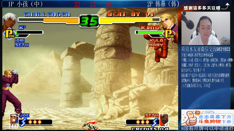 【格斗游戏】武汉程龙的精彩时刻 20210907 00点场