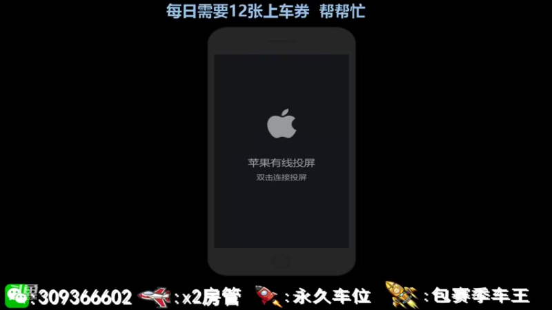 【2021-09-07 10点场】莱斯o：就一跑车的。z