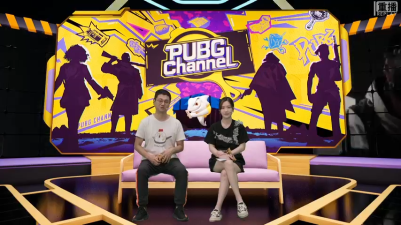 【2021-09-07 00点场】pubg活动：【重播】PUBGCHANNEL 纵横赛场