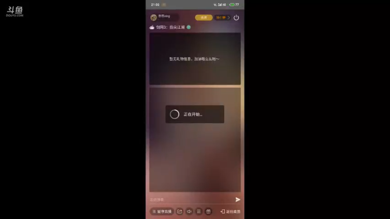 【2021-09-06 21点场】亦然xing：今天随便玩玩吧 7953589