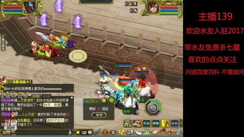 【帅气林哥1993 问道电脑版】2021-09-07 13:03:30-2021-09-07 13:18:32