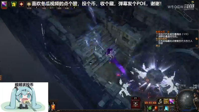 流放之路游戏集锦
