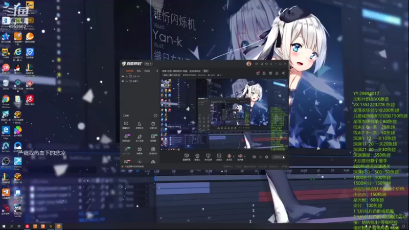 【2021-09-05 12点场】易哥带你玩游戏：线索-经验-塔防极品-深渊，逆战活动进